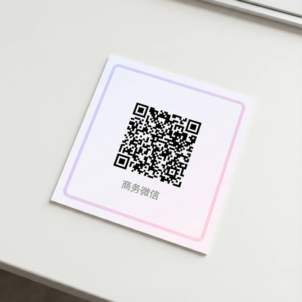 52吃瓜网商务微信